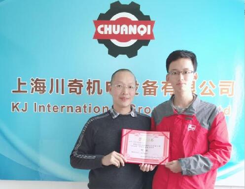 熱烈慶祝上海川奇肖馳榮獲第六屆“和諧杯”羽毛球比賽男單組冠軍！